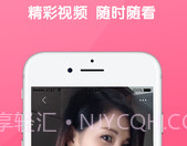 甜心视频聊天v4.4.8截图