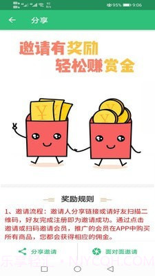 高级审计师丰题库v1.1.9截图