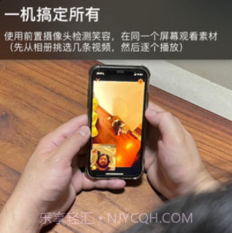 不要笑挑战工具v1.11截图