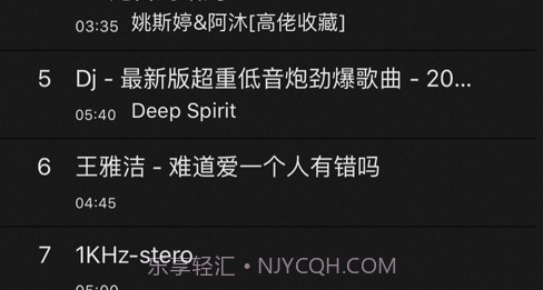 智能背景音乐v1.62截图