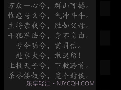 四书五经v6.6截图