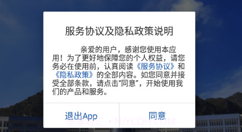 智慧文院vWSXY_3.2.10截图