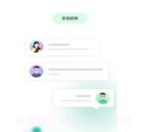 小鹿互联v1.1.5截图