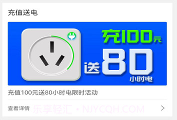 要充v1.1.9截图