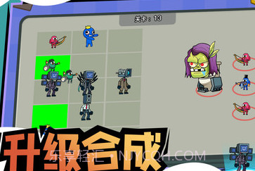 马桶人城市大战v1.0.9截图