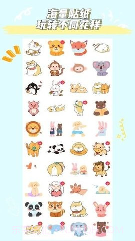 小柴手帐1.6截图