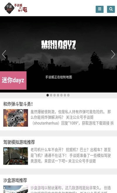 手谈姬汉化组1.7截图