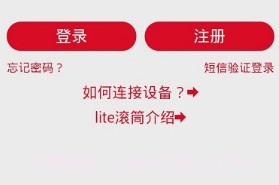 三洋家电v2.0.4截图