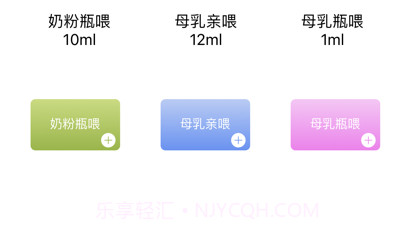 37度的爱v1.10截图