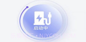 久润新能源v1.0.7截图