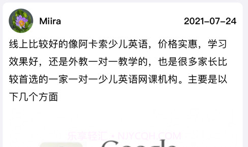 西柚翻译v1.13截图