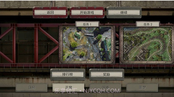 战地防御高清版V1.6截图