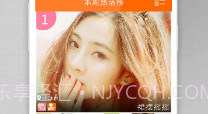 咔嚓V5.1.6截图