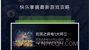 爱吾助手v1.8截图