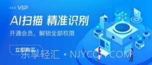 妙妙扫描宝v1.0.8截图