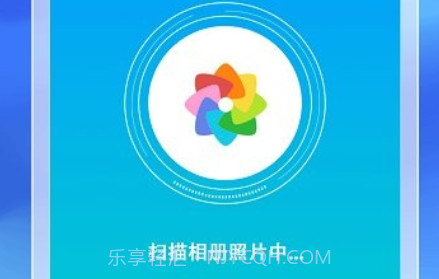 每日清理专家v1.0.9截图