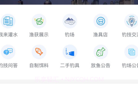 爆护v2.0.12截图