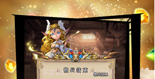 魔界军团v1.10截图