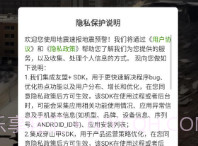 地震速报地震预警查询v3.0.7截图