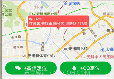 伪装定位v4.11截图