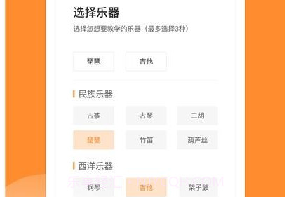 琴拿手v1.0.12截图