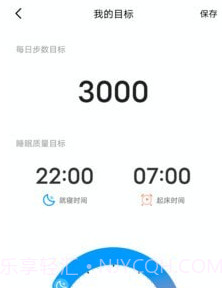 麦加v1.0.11截图