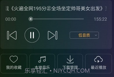 DJ音乐盒车机版v1.0.7截图