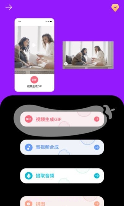 爱浪配音制作v1.0.6截图