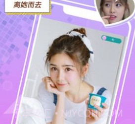 心动的信号最新版v2.1.5截图