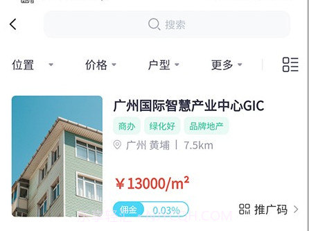 蕊房v1.0.15截图