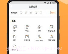 小麦助手v5.10.6.780.5截图