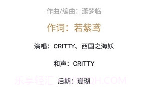 语笙古风音乐v1.5.7截图