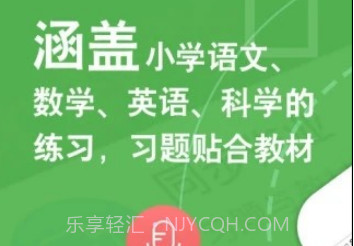 向上老师v4.1.6截图
