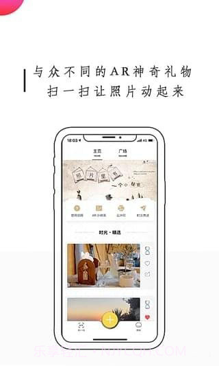 时光胶囊2.14截图