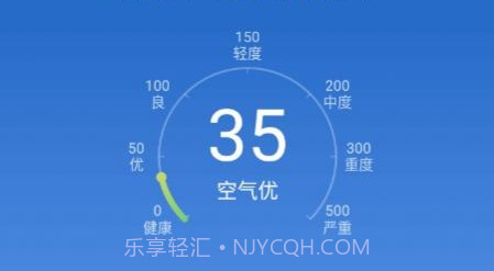 明月播报v1.0.13截图