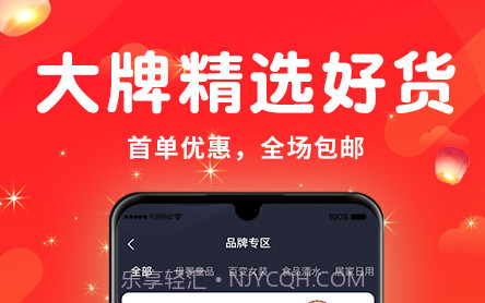 觅物v1.10截图