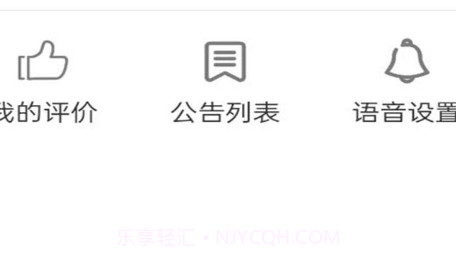 yuksal外卖配送端抢单v6.0.12截图