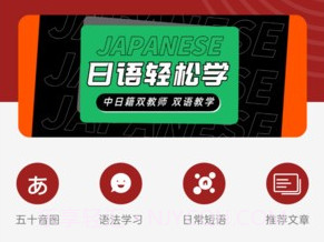 影子跟读v1.0.9截图