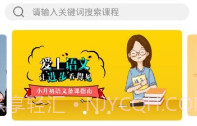 睿达云校(睿达云校中小学辅导)安卓正式版V1.2.8截图