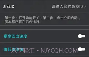和平精英鸡腿辅助v1.3.9截图