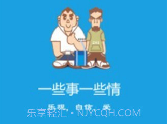 一些事一些情v1.3.6截图