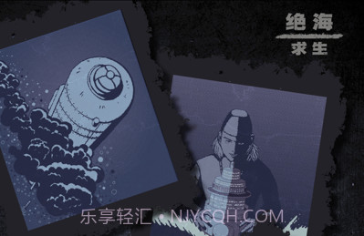 绝海求生v1.13截图