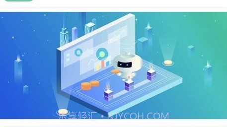 大总管进销存v2.7.13截图