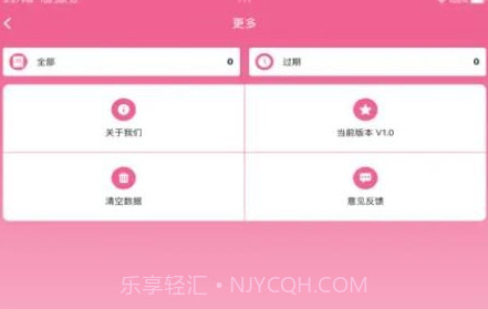 我的美妆箱ios版V1.0.7截图