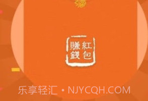 破零赚v1.4截图