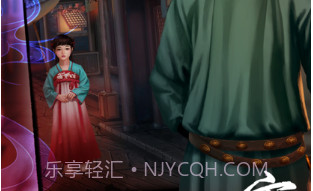 长生祭v1.11截图