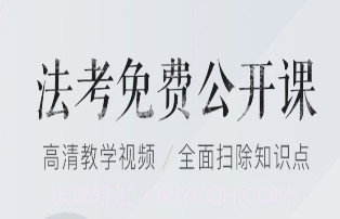 众合在线v3.0.4截图