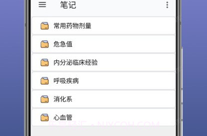 医生todo鐎瑰宕渧1.5截图
