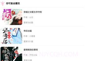 迷妹漫画三佰迷妹分享入口v2.5.8截图
