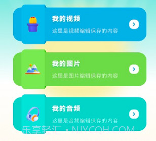 videomode视频编辑v1.10截图
